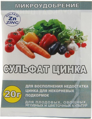 Сульфат цинка 20г