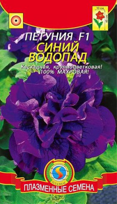 Петуния Водопад Синий