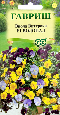 Виола Виттрока ампельная F1 Водопад смесь ГАВРИШ Виола Виттрока ампельная F1 Водопад смесь ГАВРИШ