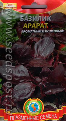 Базилик Арарат фиолетовый 0,3г