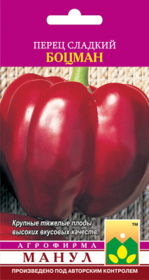 Перец Боцман