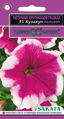 Петуния Хулахуп вельвет F1 крупноцв. 5шт гранул. пробирка Петуния Хулахуп вельвет F1 крупноцв. 5шт гранул. пробирка