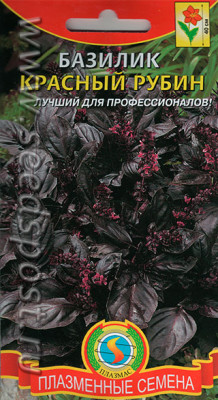 Базилик Красный Рубин 0,15г фиолет.