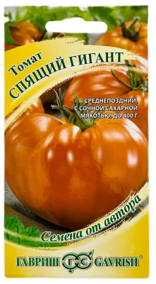 Томат СПЯЩИЙ ГИГАНТ ГАВРИШ