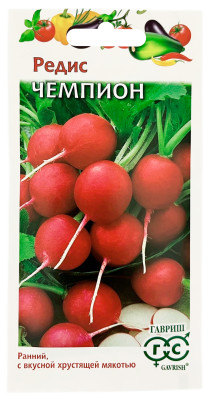 Редис Чемпион ГАВРИШ