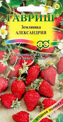 Земляника Александрия 0,03 г