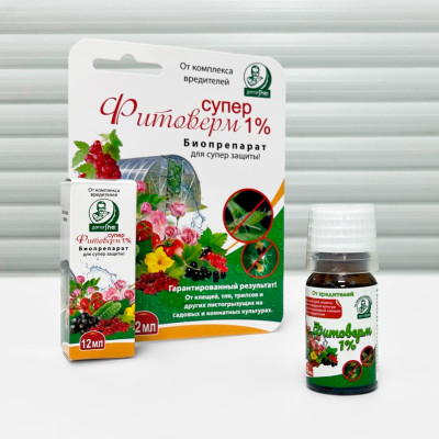 Фитоверм СУПЕР 1% КЭ 12мл упаковка