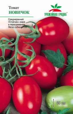 Томат Новичок УГ