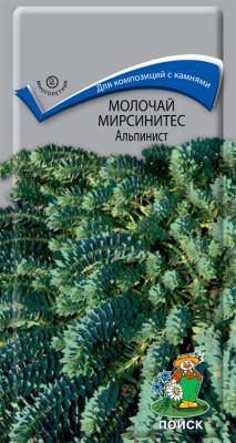 Молочай Альпинист мирсинитес 0,1г