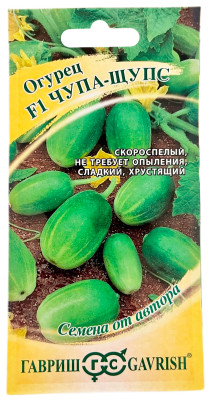 Огурец Чупа-Щупс F1 ГАВРИШ
