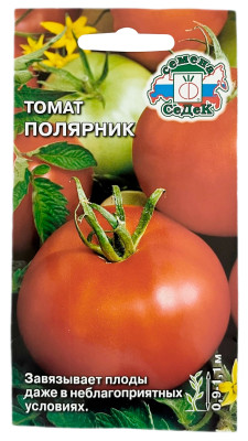 Томат ПОЛЯРНИК СеДеК