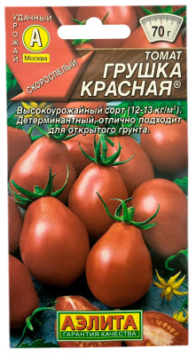 Томат ГРУШКА КРАСНАЯ АЭЛИТА