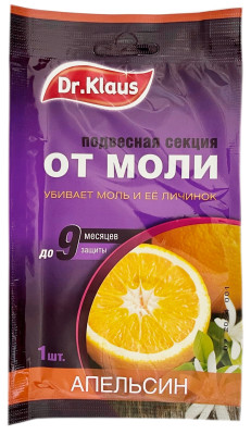 Подвесная секция от моли Dr.Klaus апельсин 1шт