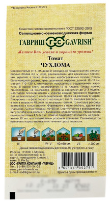 Томат Чухлома ГАВРИШ описание