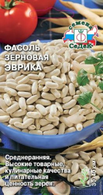 Фасоль Эврика (Евро, 5)