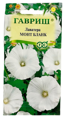 Лаватера МОНТ БЛАНК ГАВРИШ