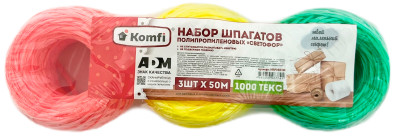 Набор шпагатов полипропиленовых СФЕТОФОР
