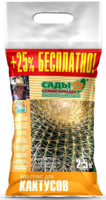 Грунт Биуд Сады Семирамиды 2,5л Для Кактуса