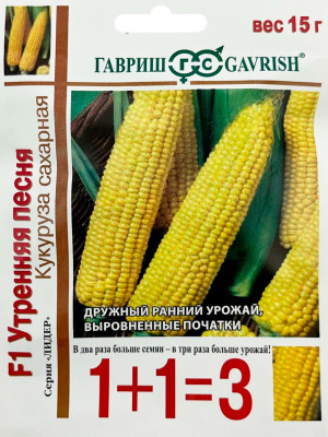 Кукуруза Утренняя песня 1+1 15 г