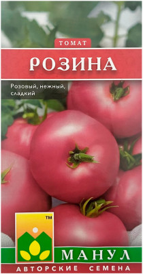 Томат РОЗИНА МАНУЛ