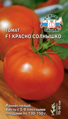 томат Красно Солнышко F1 о/г (Евро, 0,05)