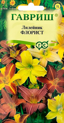 Лилейник Флорист, смесь 5 шт.