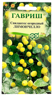 Спилантес огородный Лимончелло ГАВРИШ