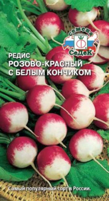 редис Розово-красный с бел.конч.