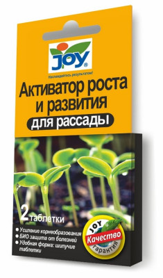 Активатор роста и развития Для рассады JOY 2табл.