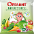 Биогумус Оргавит 5л