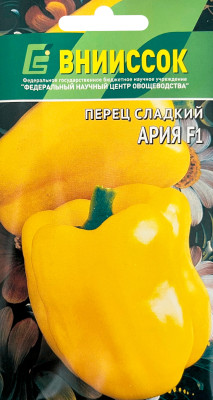 Перец сладкий Ария F1 10шт