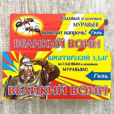 ВЕЛИКИЙ ВОИН гель БОГАТЫРСКИЙ УДАР