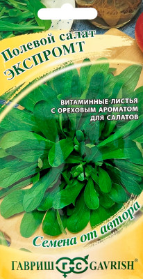 Салат Экспромт полевой 0,5г автор.