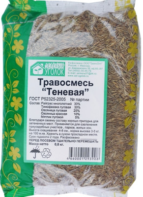 Газон Травосмесь Теневая 0,8кг