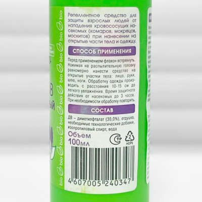 Защита от комаров лосьон ПРОШКА ДОМОВОЙ 100мл описание
