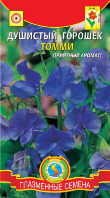Душистый горошек Томми (синий) 11шт +