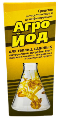 Агройод 10% 100мл Агройод 10% 100мл