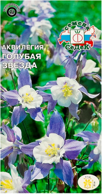 Аквилегия ГОЛУБАЯ ЗВЕЗДА СеДеК