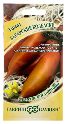 Томат БАВАРСКИЕ КОЛБАСКИ ГАВРИШ