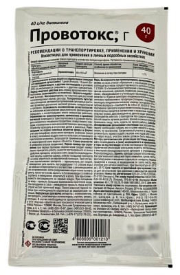 Провотокс 40г от проволочника АВГУСТ описание