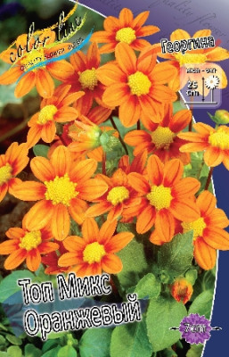 Георгина Топ Микс Оранжевый (1шт) 4023 Георгина Топ Микс Оранжевый (1шт) 4023