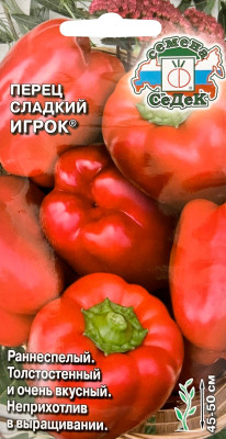 Перец Игрок (Евро, 0,2)