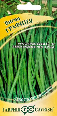 Вигна Графиня 10шт автор.