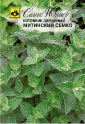 Котовник лимонный Митинский Семко