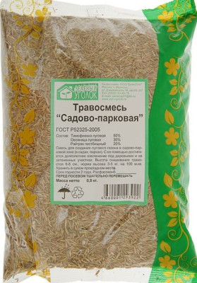 Газон Травосмесь Садово-парковая 0,8кг