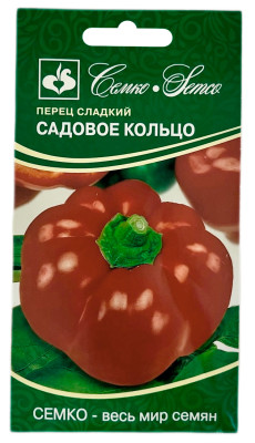 Перец сладкий САДОВОЕ КОЛЬЦО СЕМКО