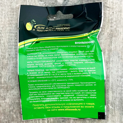 АЛИССУМ эстер боннет виолет ГАВРИШ описание