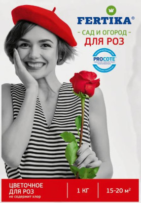 Фертика Цветочное для Роз 1кг Фертика Цветочное для Роз 1кг