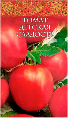 Томат ДЕТСКАЯ СЛАДОСТЬ ГАВРИШ