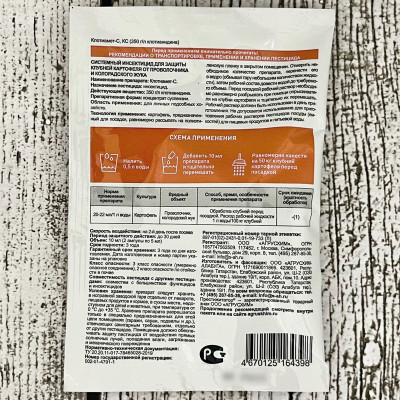 ПРЕСТИЖИТАТОР НЕО 10мл описание